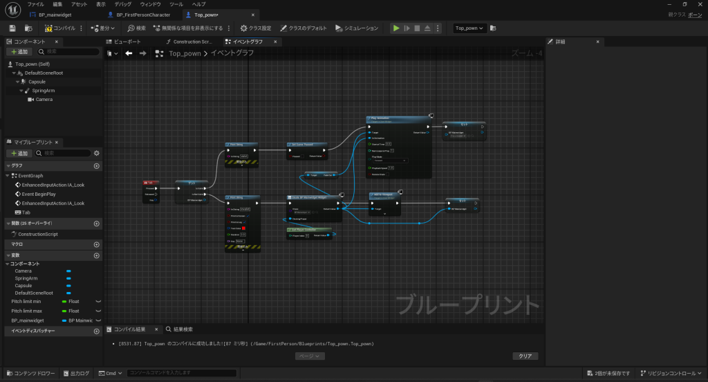 13bf97837675b93bdeaa0aeb6534f2d2