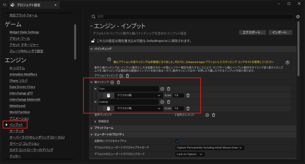 スクリーンショット 2024-08-08 142513