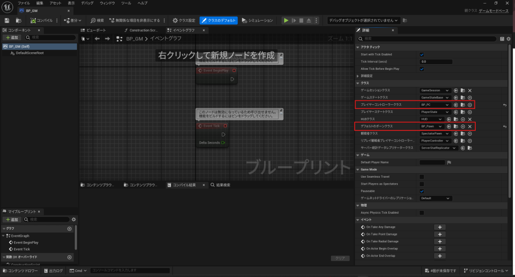 スクリーンショット 2024-08-08 143545