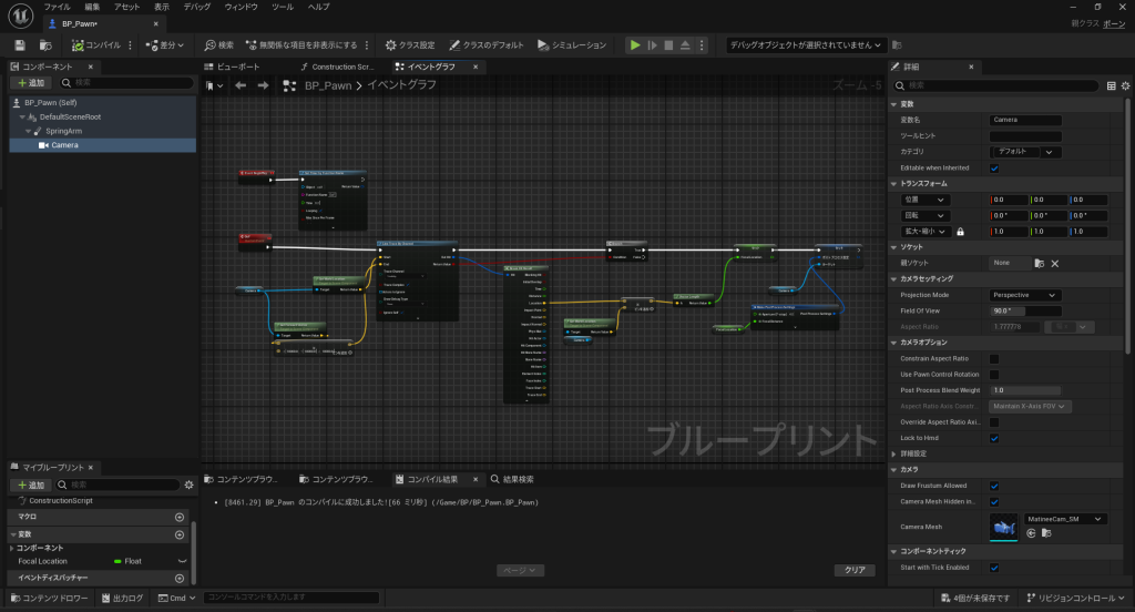 3e7feb84b38e639272d895799914b4c0
