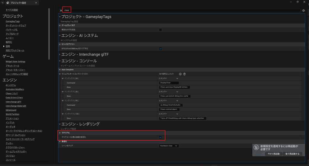 42404af76b596108cb26c99c81c6df54