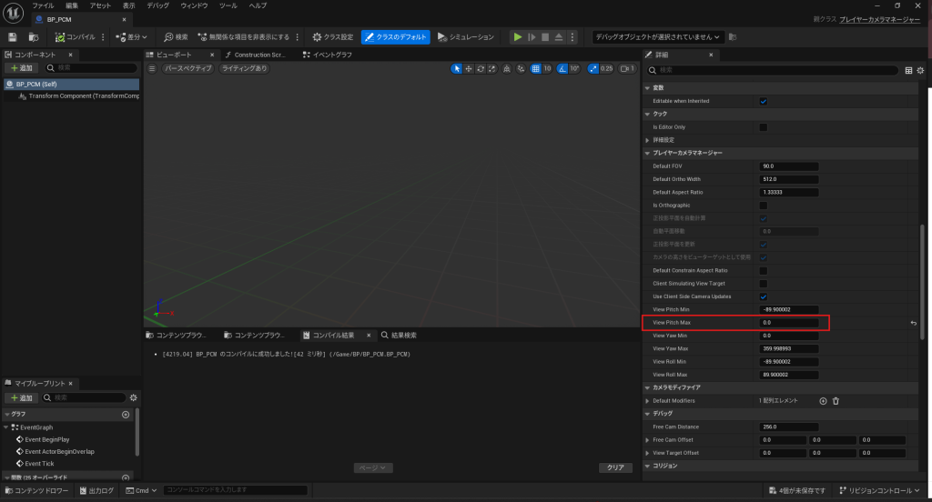 スクリーンショット 2024-08-08 144010