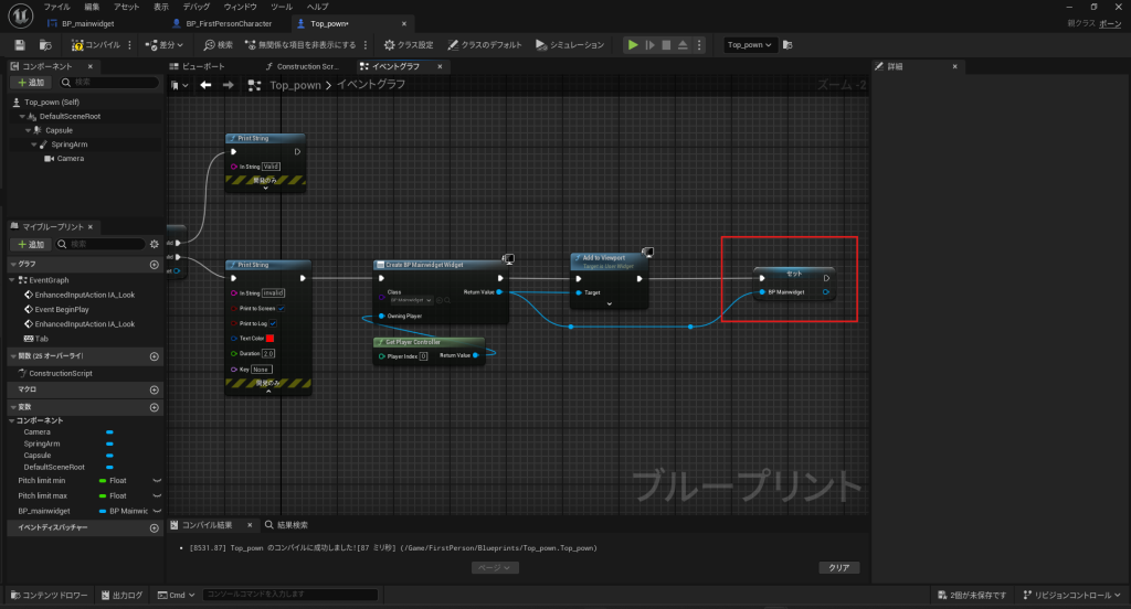 7702870a360fce483226c3c491872b04