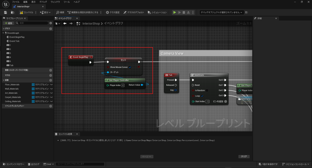 c9e5b9ac2ee0a2baf82e08fb285110e6