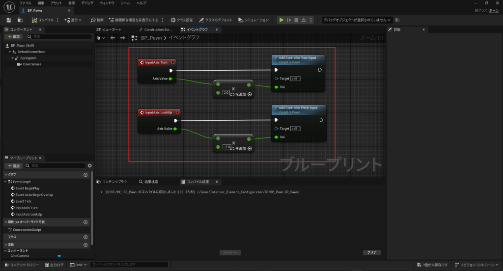 8f6aae2e31d7786486006248242d33ee